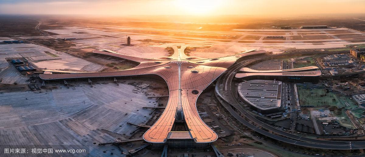 大興機(jī)場(chǎng).jpg